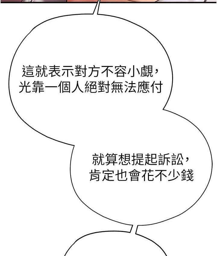 10P - 初次深交，请多指教