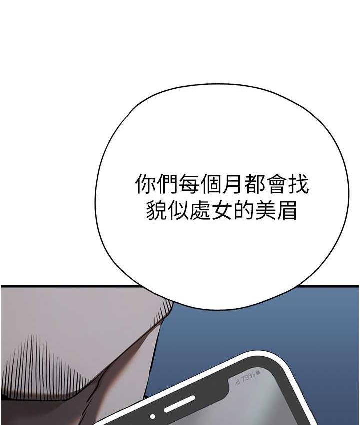 114P - 初次深交，请多指教