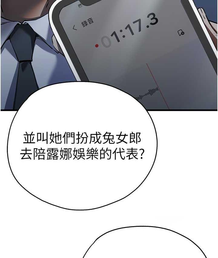 115P - 初次深交，请多指教