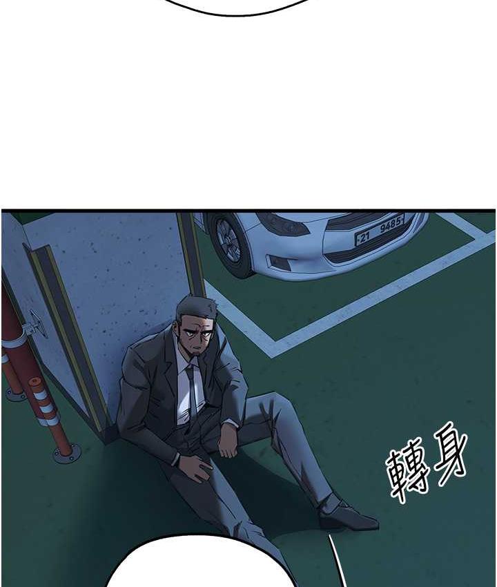 119P - 初次深交，请多指教