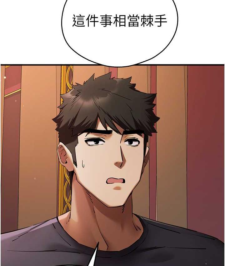 11P - 初次深交，请多指教