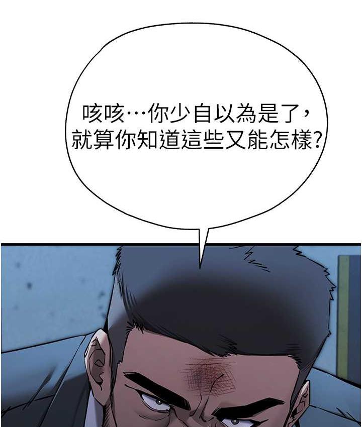 121P - 初次深交，请多指教