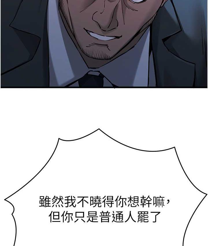 122P - 初次深交，请多指教