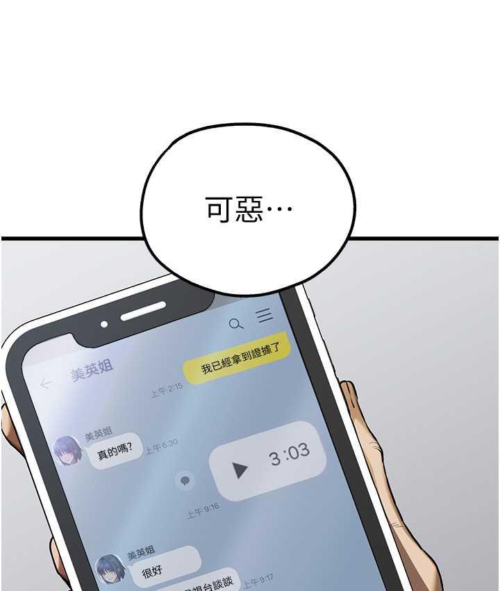 130P - 初次深交，请多指教
