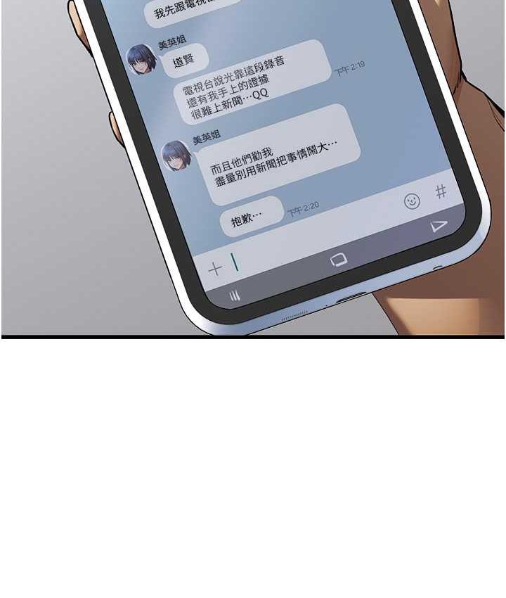 131P - 初次深交，请多指教