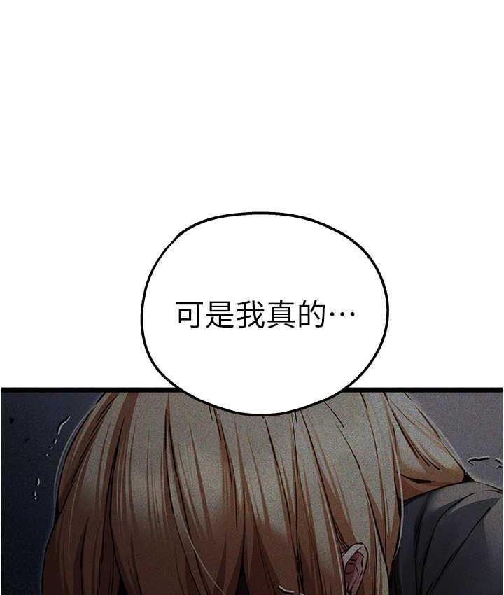 134P - 初次深交，请多指教
