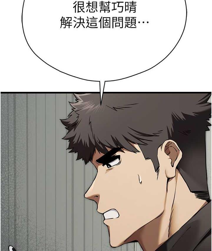 136P - 初次深交，请多指教