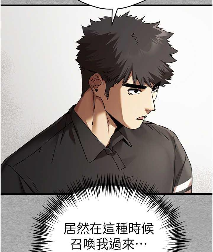 142P - 初次深交，请多指教