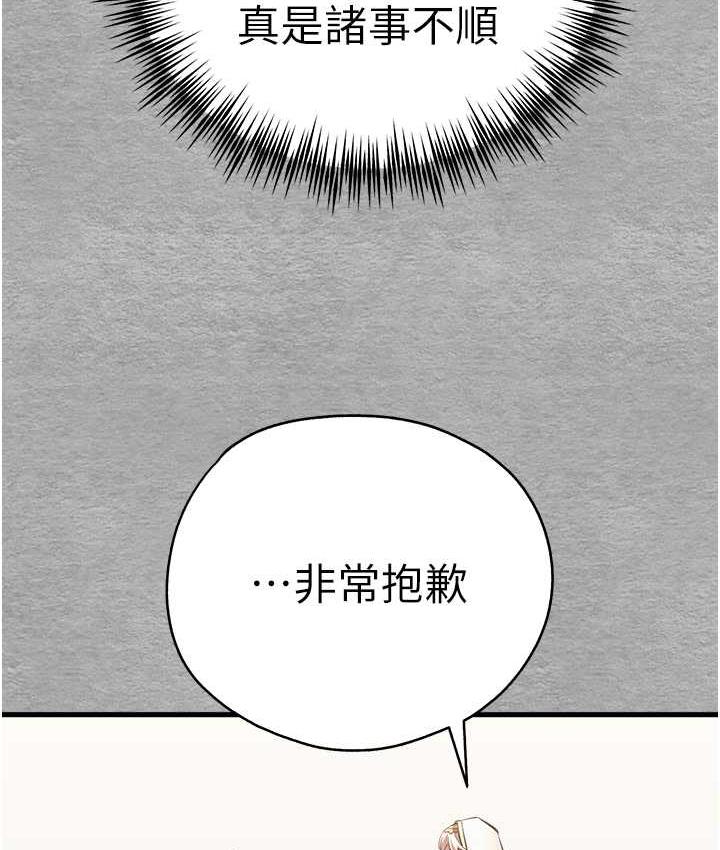 143P - 初次深交，请多指教