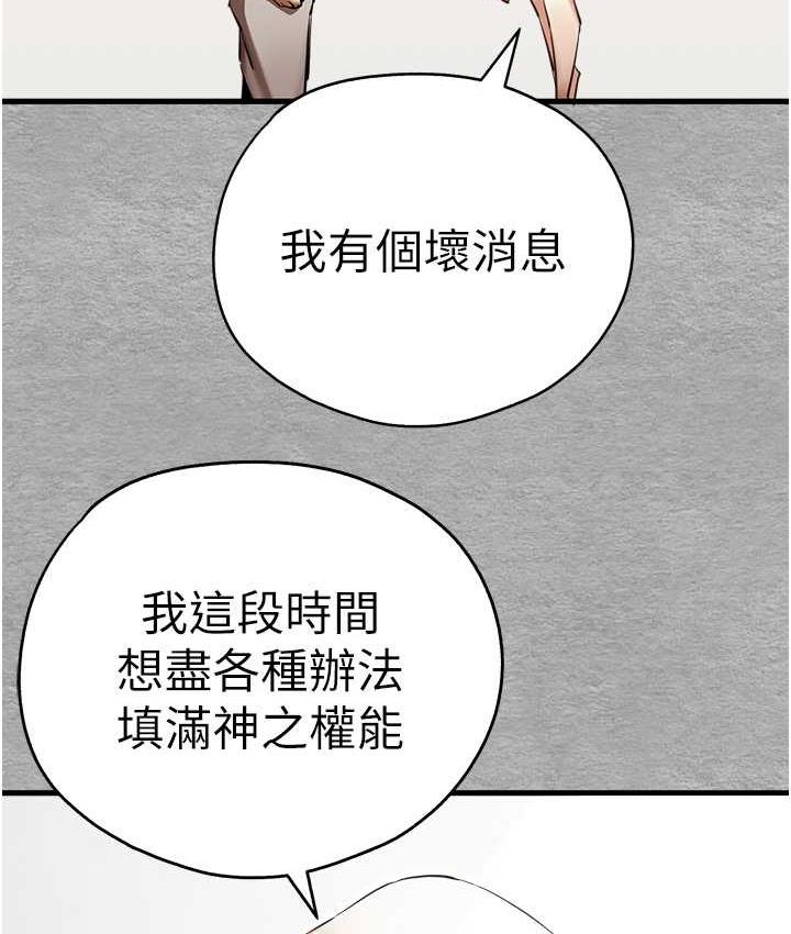 145P - 初次深交，请多指教
