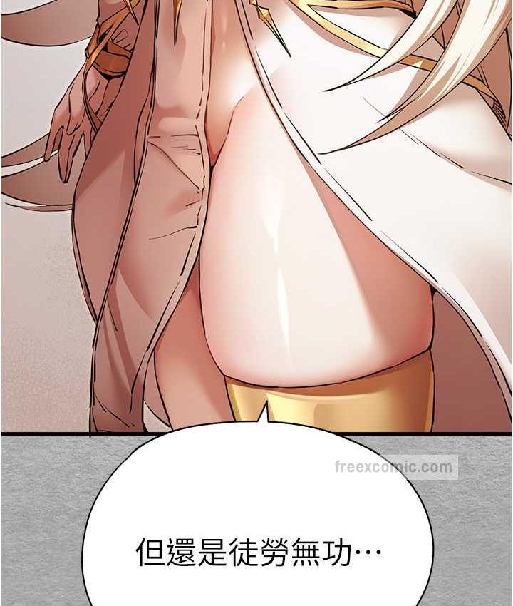 147P - 初次深交，请多指教