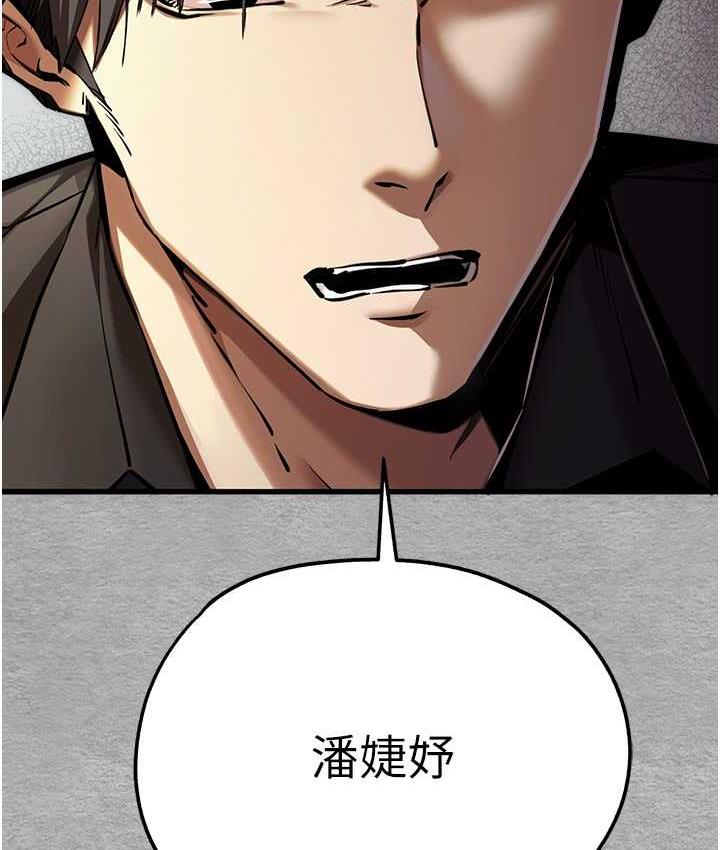 158P - 初次深交，请多指教