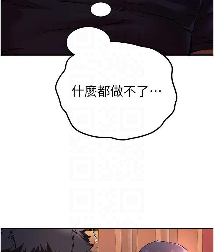 19P - 初次深交，请多指教