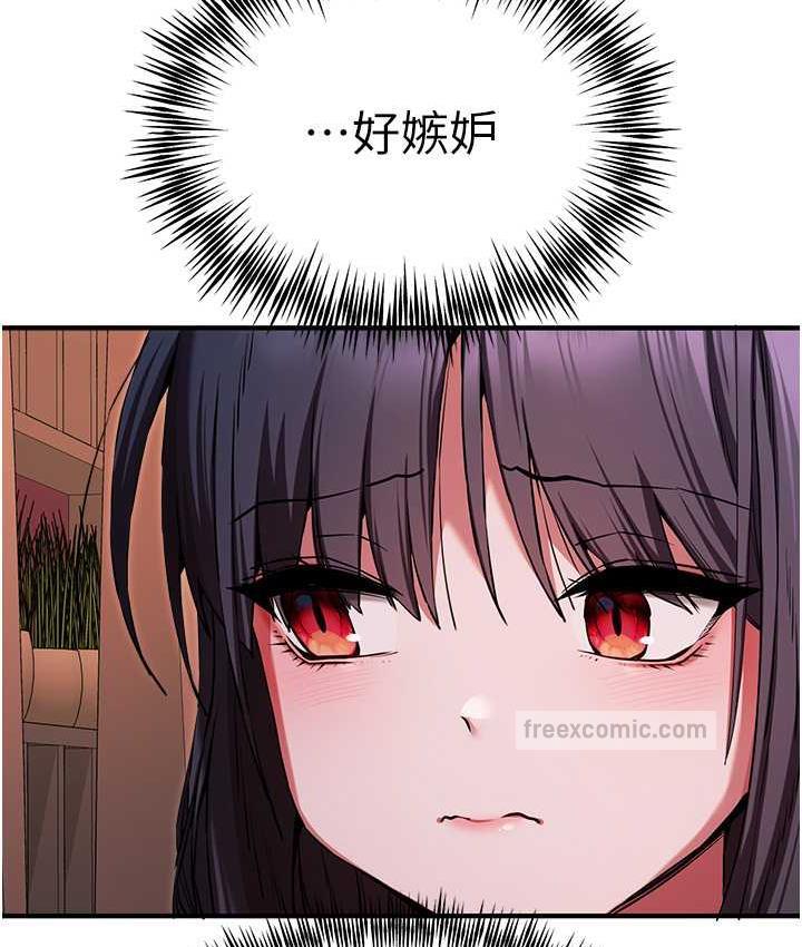 21P - 初次深交，请多指教