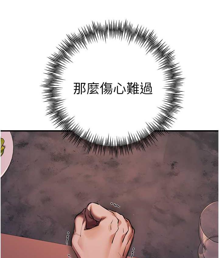 24P - 初次深交，请多指教
