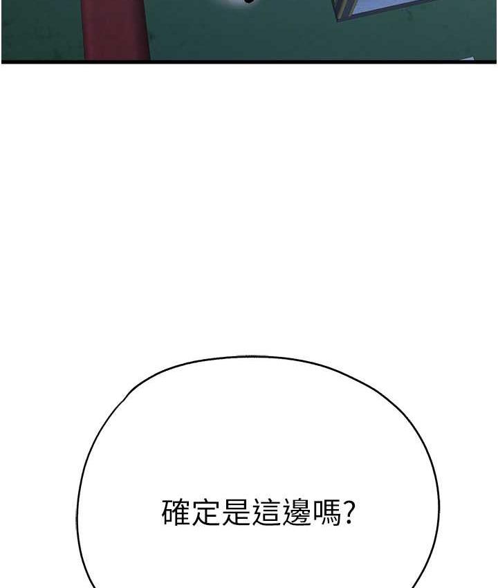 35P - 初次深交，请多指教