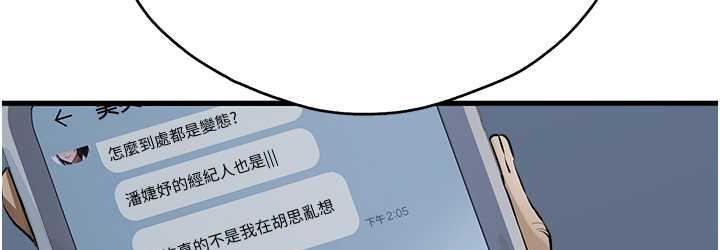 36P - 初次深交，请多指教