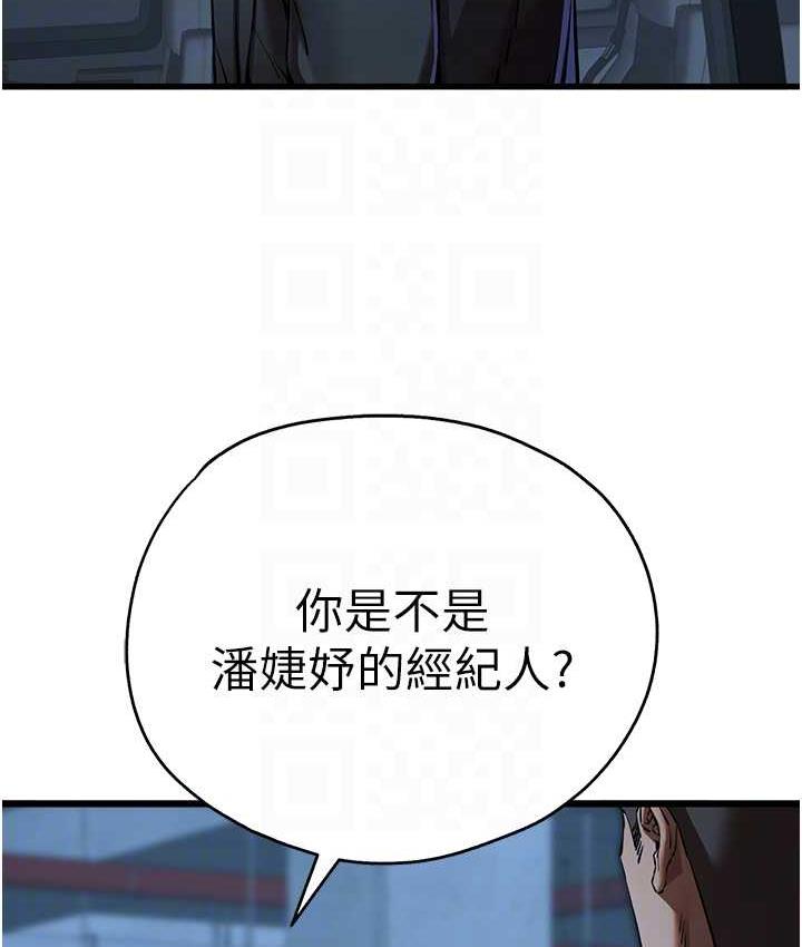 44P - 初次深交，请多指教