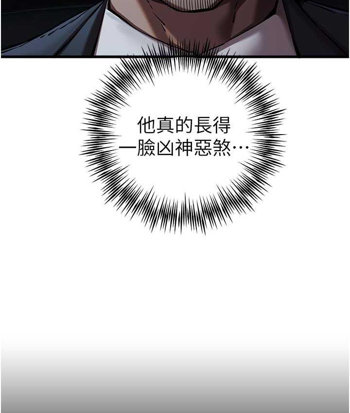 48P - 初次深交，请多指教