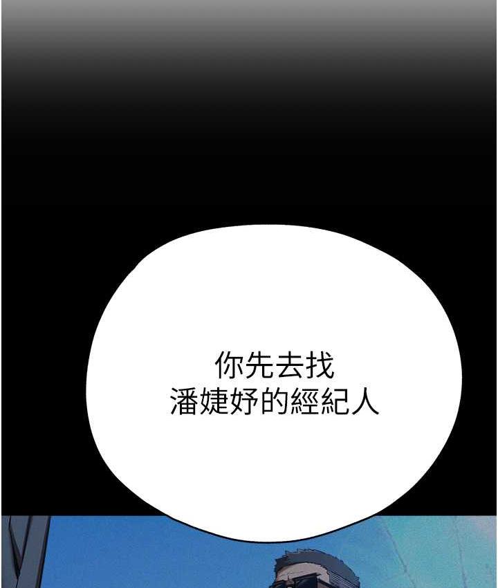 49P - 初次深交，请多指教
