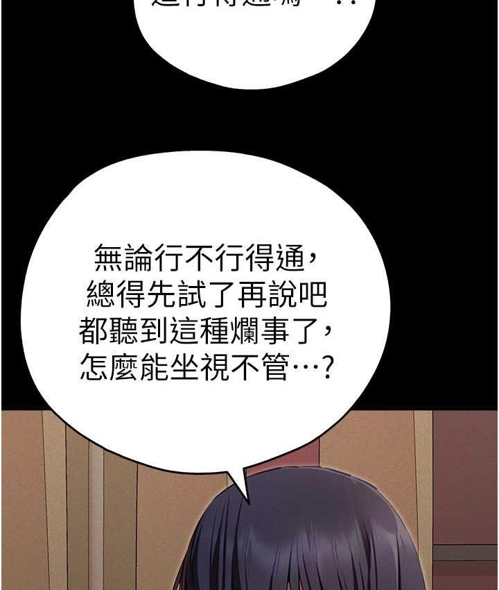 53P - 初次深交，请多指教