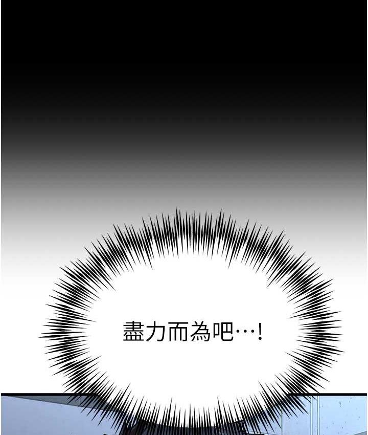 55P - 初次深交，请多指教