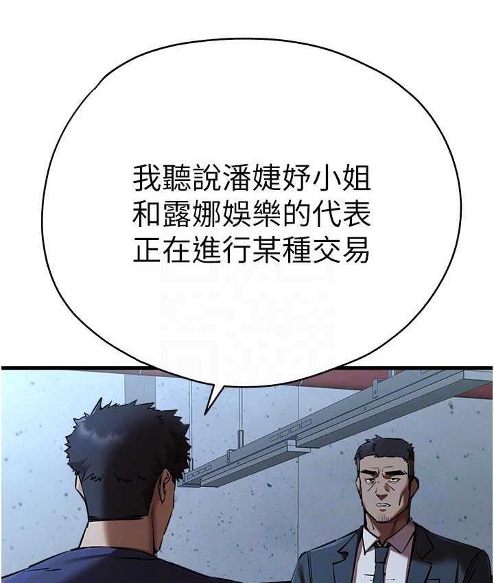 57P - 初次深交，请多指教