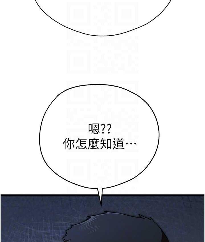 59P - 初次深交，请多指教