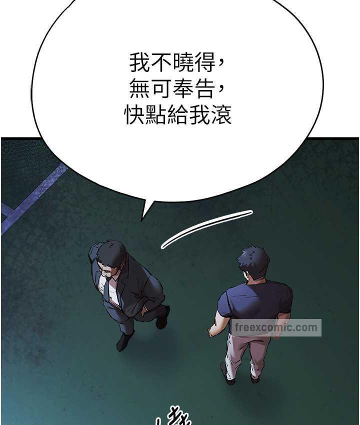 63P - 初次深交，请多指教