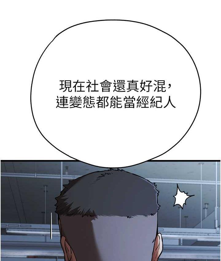 66P - 初次深交，请多指教