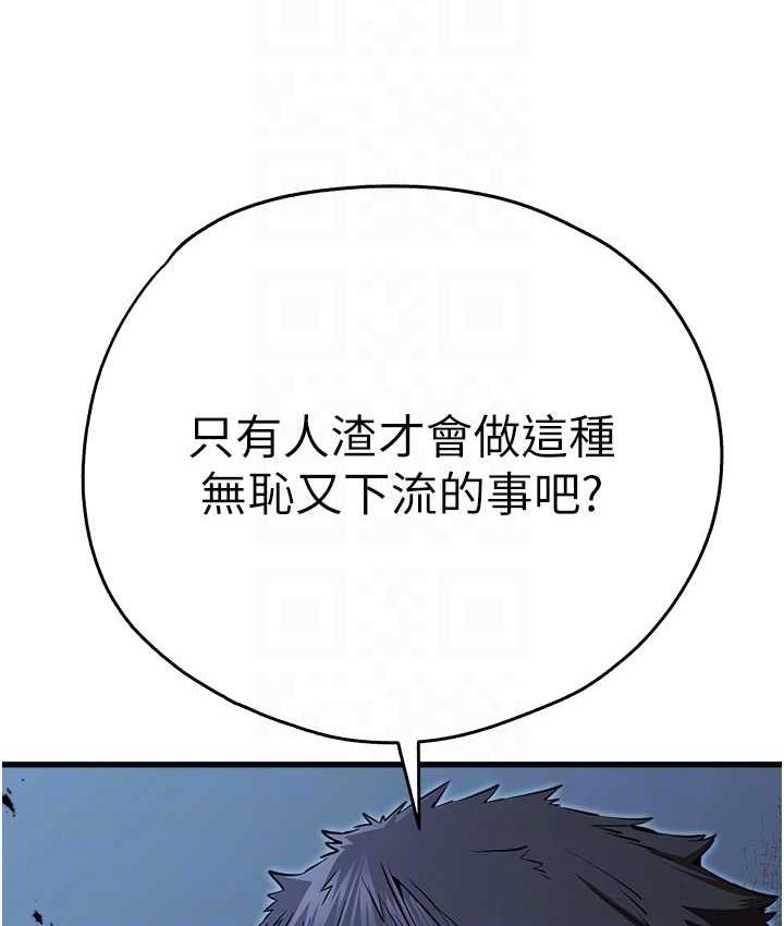 70P - 初次深交，请多指教