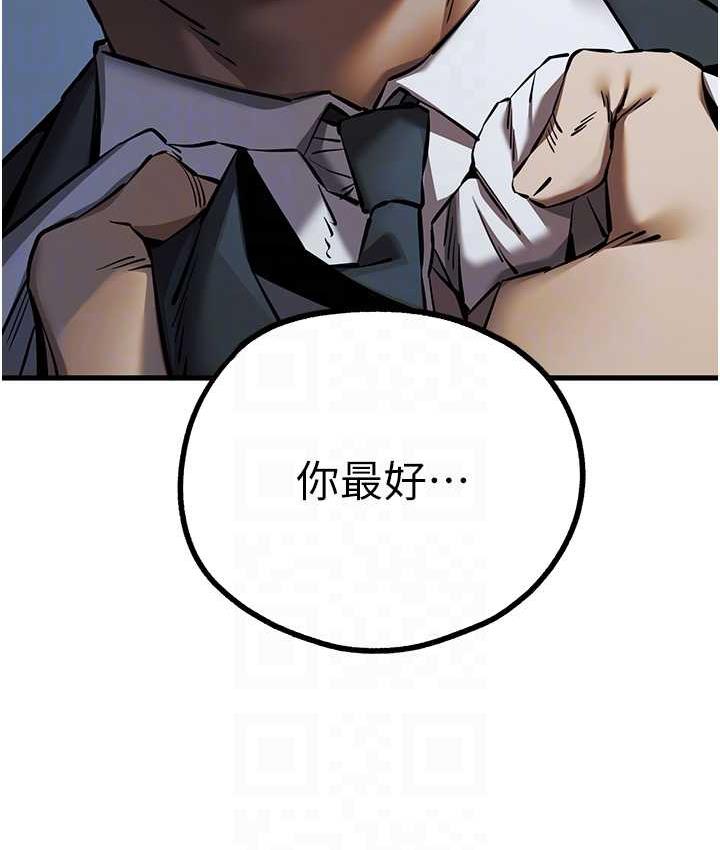98P - 初次深交，请多指教