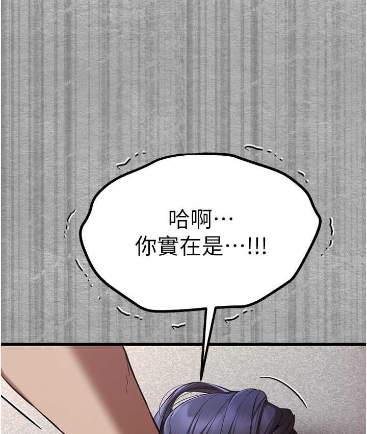 102P - 初次深交，请多指教