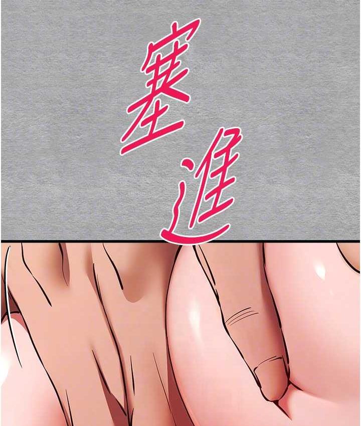 106P - 初次深交，请多指教