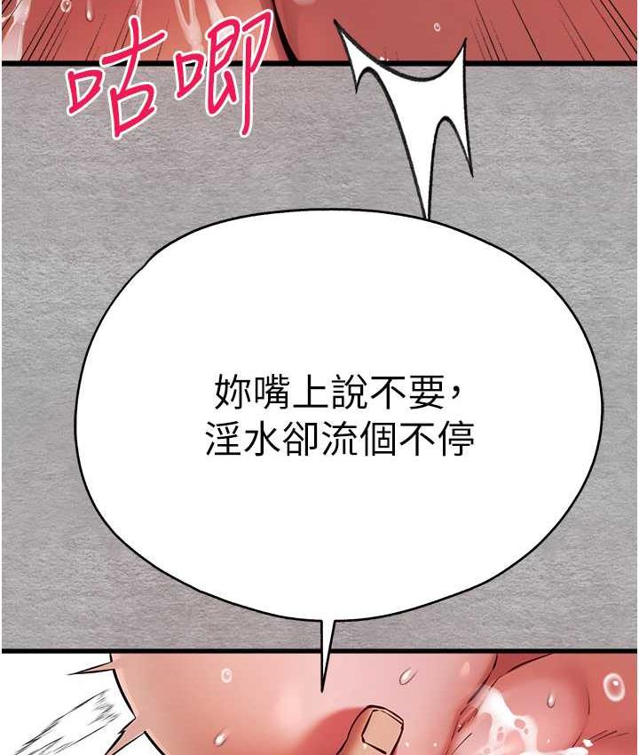 120P - 初次深交，请多指教