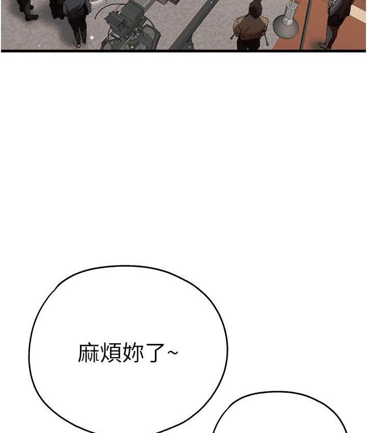 12P - 初次深交，请多指教