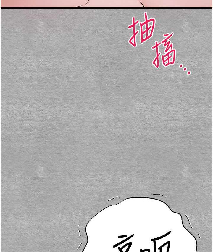 129P - 初次深交，请多指教