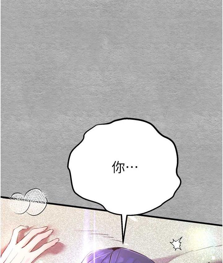 133P - 初次深交，请多指教