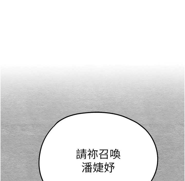 1P - 初次深交，请多指教
