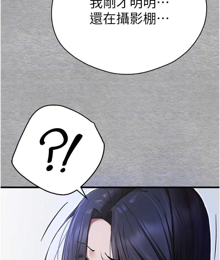 20P - 初次深交，请多指教