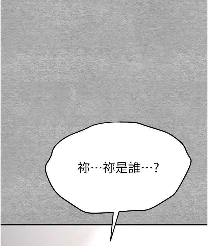 29P - 初次深交，请多指教