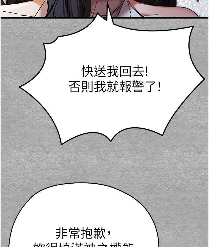 40P - 初次深交，请多指教