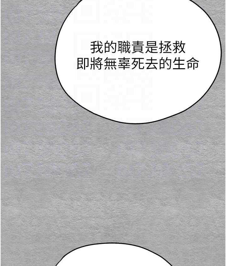 45P - 初次深交，请多指教