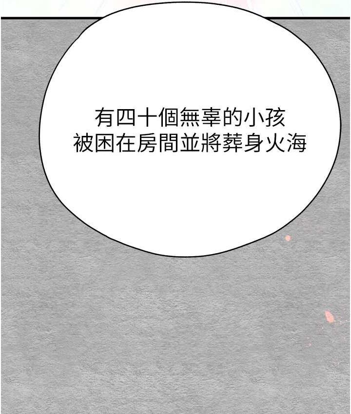 49P - 初次深交，请多指教