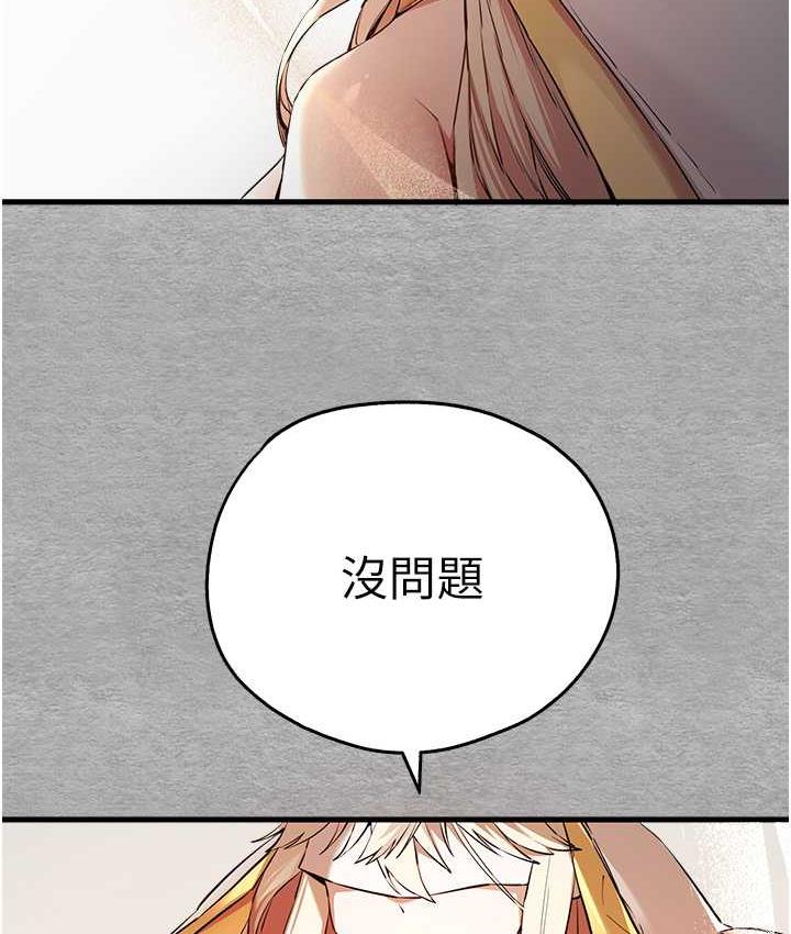 4P - 初次深交，请多指教