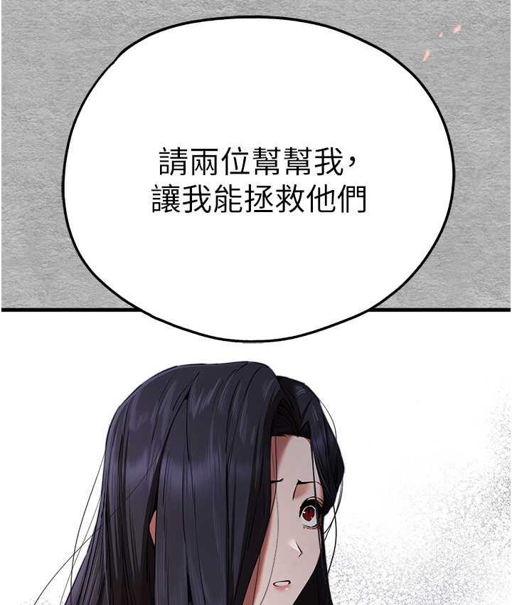 50P - 初次深交，请多指教