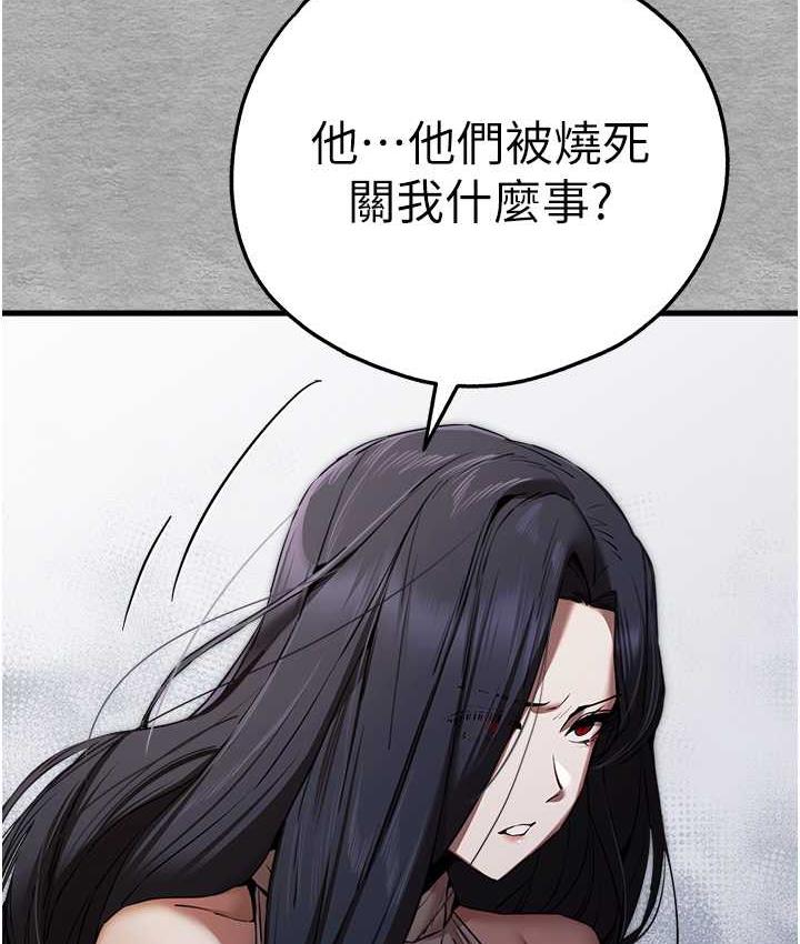 52P - 初次深交，请多指教
