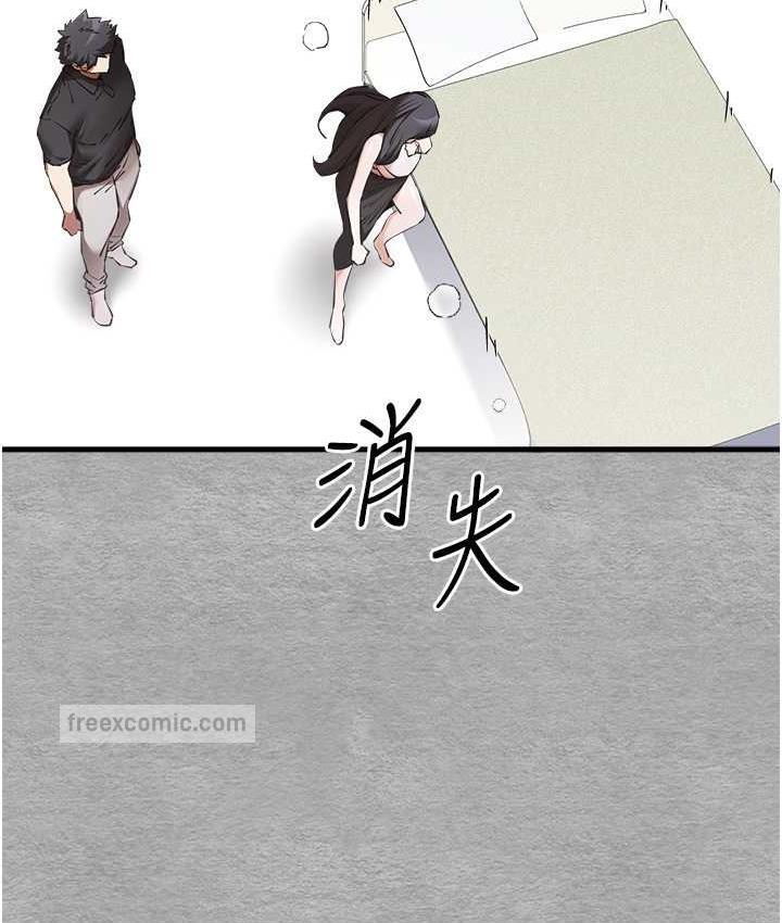 63P - 初次深交，请多指教