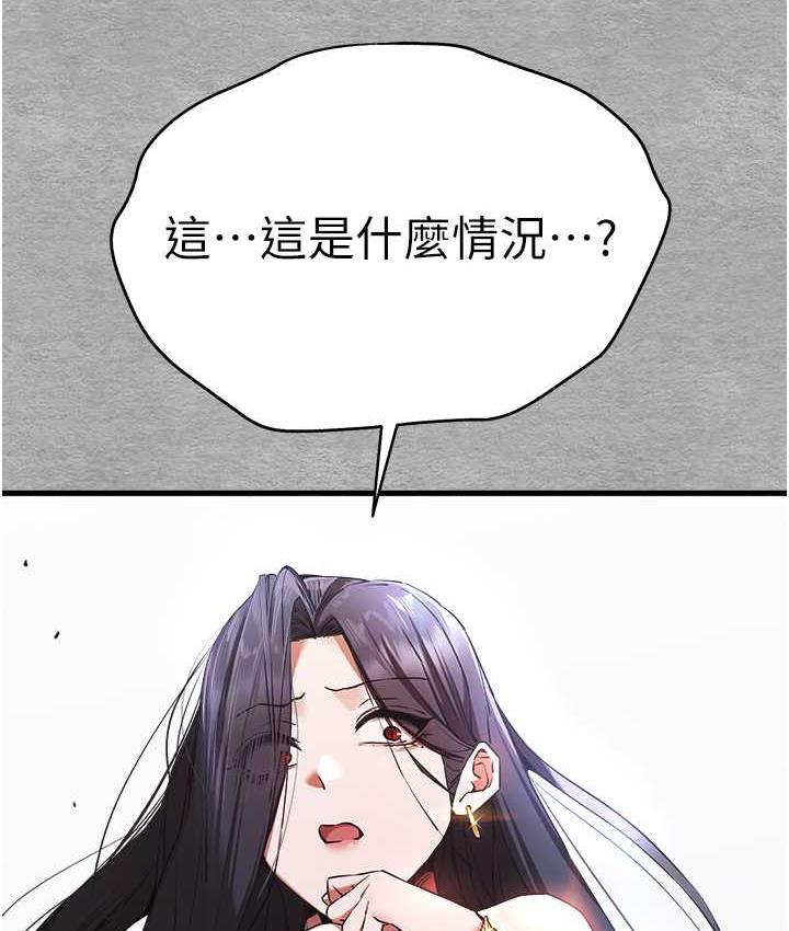 64P - 初次深交，请多指教