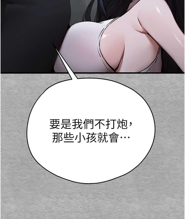 73P - 初次深交，请多指教